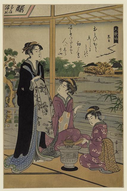 「六歌仙」「黒主」