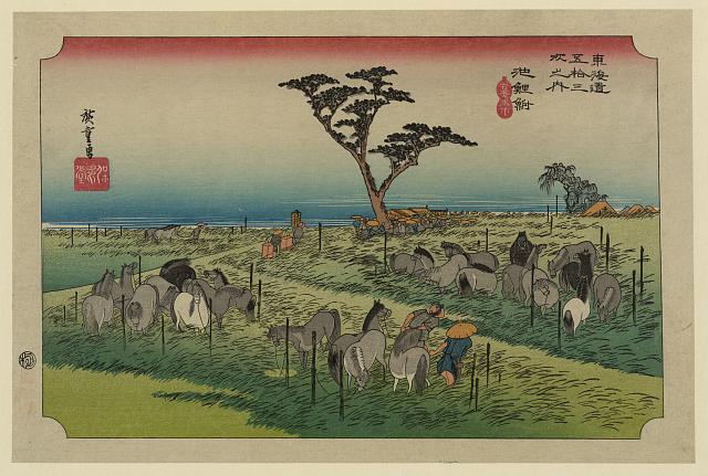 「東海道五拾三次之内」「池鯉鮒」