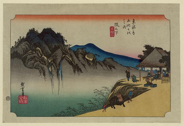 Toukaidougojuusantsuginouchisakanoshita、fudesutemine