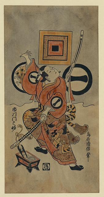 「市川門之助」