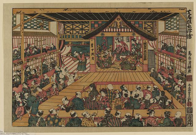 「芝居狂言浮絵」 「仮名手本忠臣蔵」「第十段目」