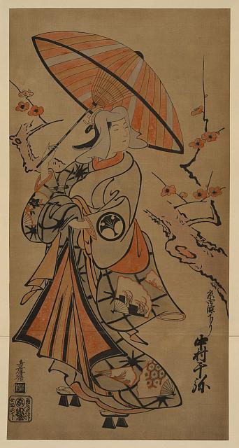 「京四条下り 中村千弥」