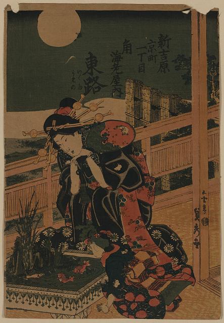 Shinyoshiwarakyoumachiitchoume kadoebiyauchi azumajiikuta、umeno