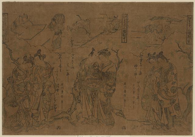 「紅葉見三福対 右 中 左」