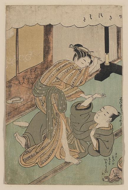 「(まねへもん)」「(風流艶色真似ゑもん)」