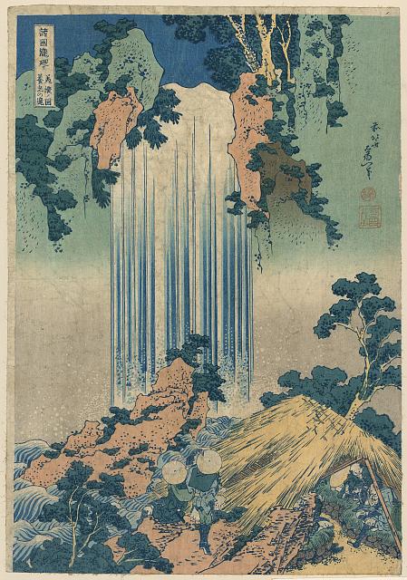 「諸国滝廻リ」 「美濃ノ国 養老の滝」