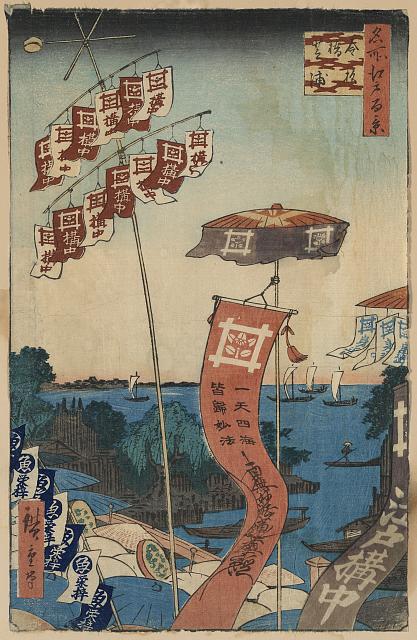 Meishoedohyakkeikanasugibashi、shibaura