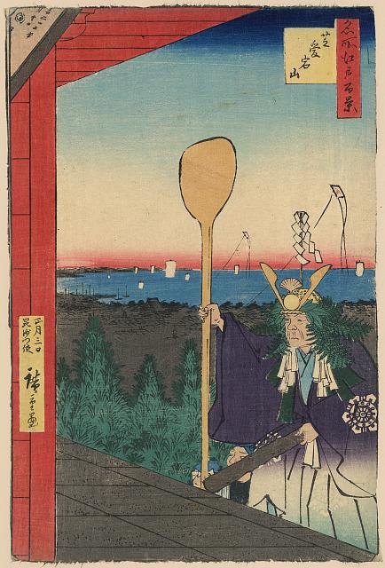 Meishoedohyakkeishibaatagoyama