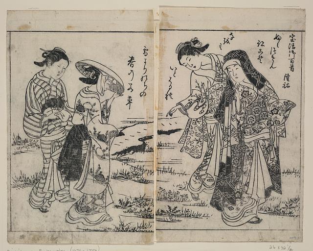 「宝治御百首」「隆祐」 「(『絵本千代見草』)」