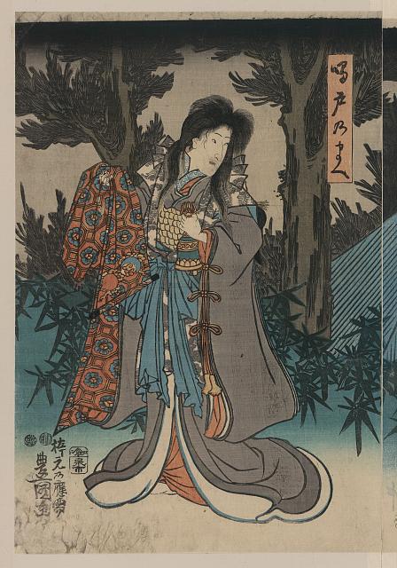 「鳴戸のまへ」