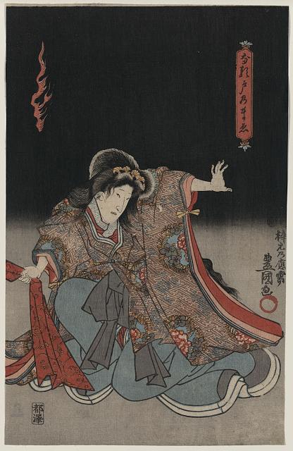 「なる戸のまゑ」