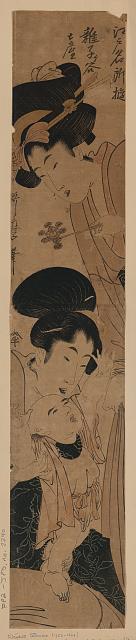 「江戸名所遊」「雑司ヶ谷土産」