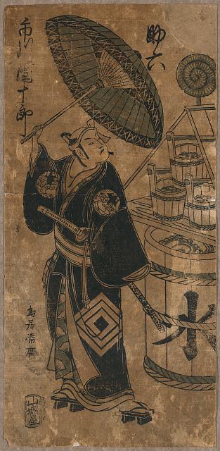 「助六」「市川団十郎」