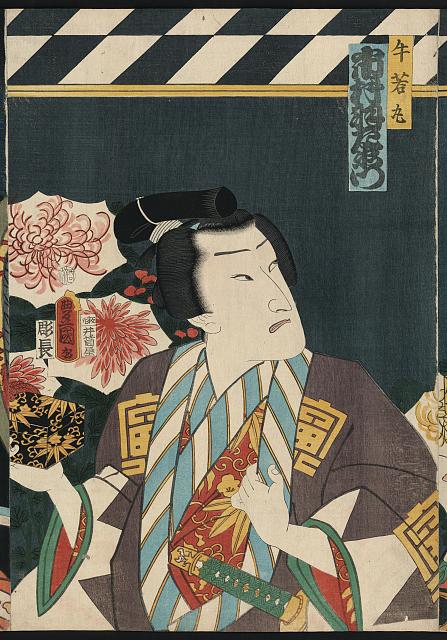 「牛若丸」「市村羽左衛門」