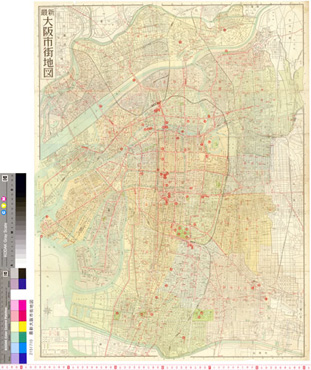 最新大阪市街地図 所蔵地図データベース