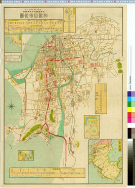 和歌山市街圖｜所蔵地図データベース