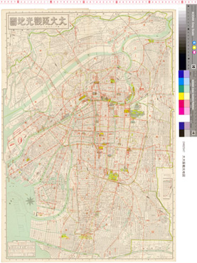 大大阪觀光地圖｜所蔵地図データベース