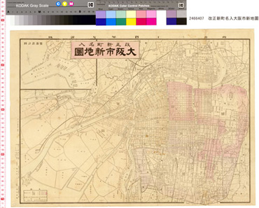 大阪市新地圖 : 改正新町名入｜所蔵地図データベース
