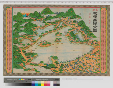 最新杭州西湖全圖 : 天下第一風景｜所蔵地図データベース